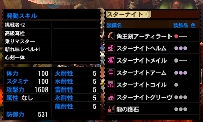 ｍｈ４ｇ モンハン再び 青空 にこにこ 甘いもの